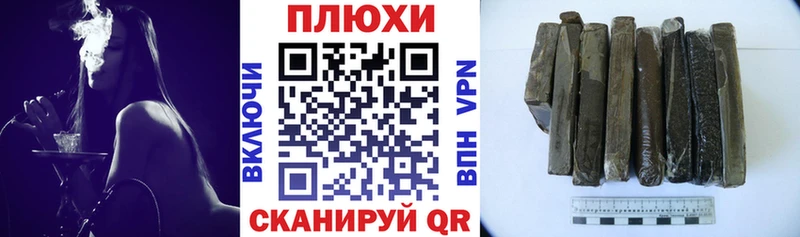 Купить закладку Кокаин  Канабис  Меф  Гашиш  Кола