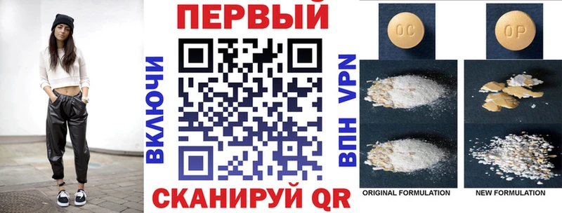 Купить где  Кола  АМФ Розовый 