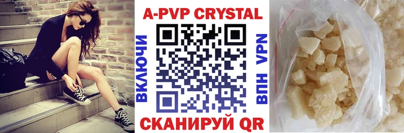 Купить закладки  Кола  Альфа ПВП кристаллы 