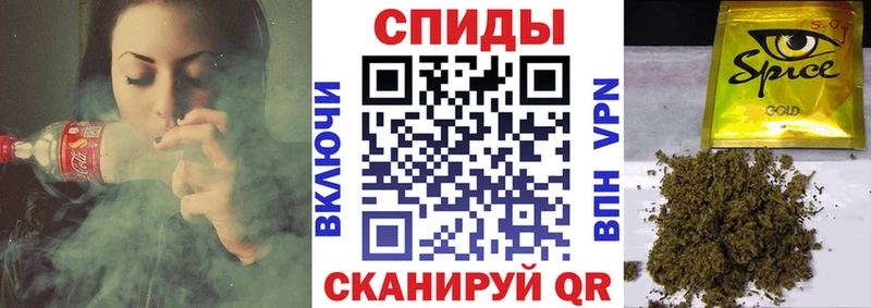 Купить закладки  Кола  Бутират 99% 