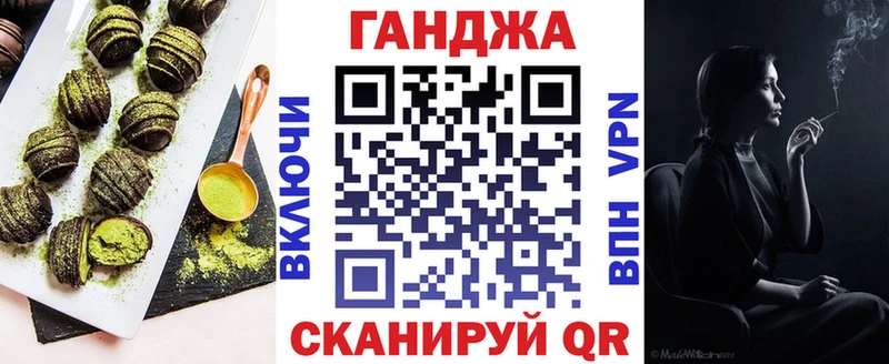 Cannafood конопля  Купить закладки  Кола 