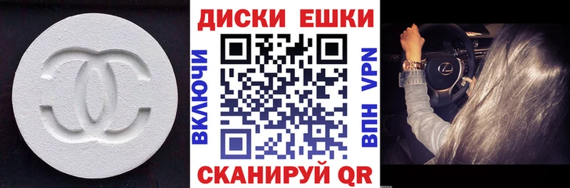 ЭКСТАЗИ 280мг  Купить  Кола 