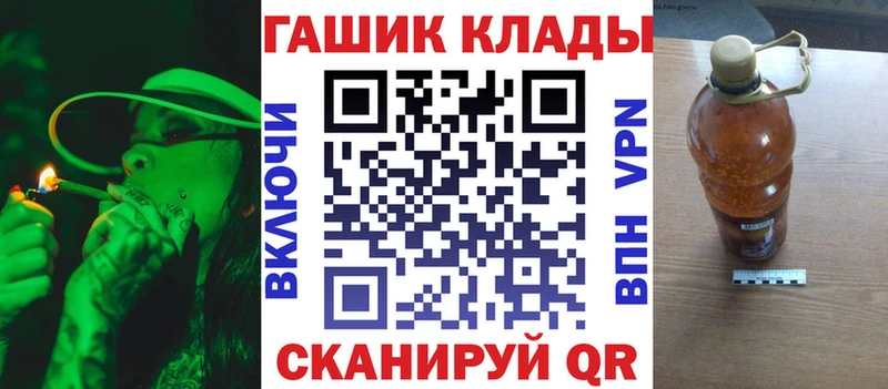 Гашиш убойный  Купить  Кола 