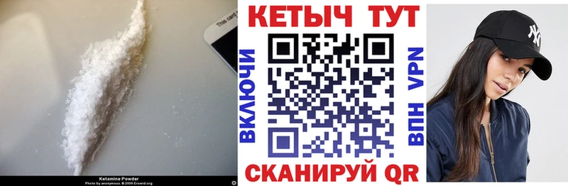Купить где  Кола  КЕТАМИН ketamine 