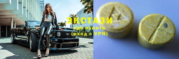 прущие крисы Горнозаводск