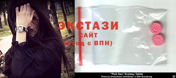 метамфетамин Горняк