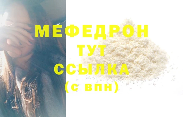 герыч Горно-Алтайск