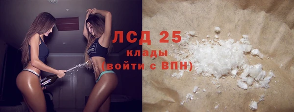герыч Горно-Алтайск