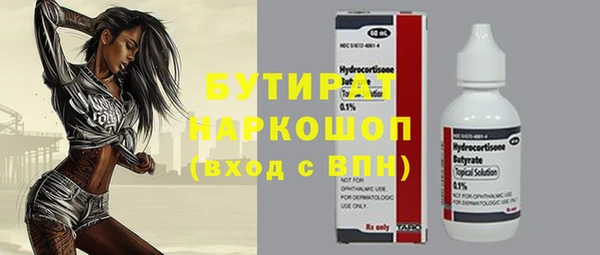 герыч Горно-Алтайск
