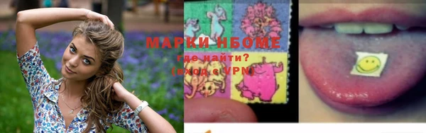 герыч Горно-Алтайск