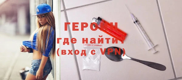 метамфетамин Горняк