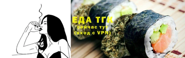 метамфетамин Горняк