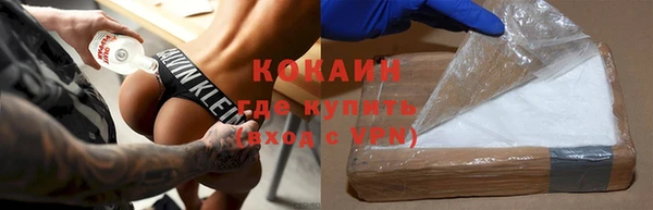 метамфетамин Горняк