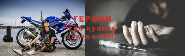 герыч Горно-Алтайск
