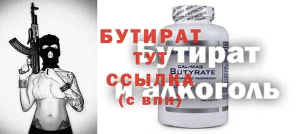 прущие крисы Горнозаводск