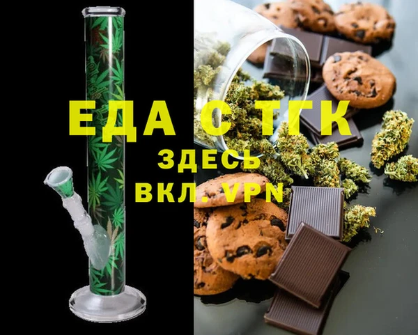 герыч Горно-Алтайск