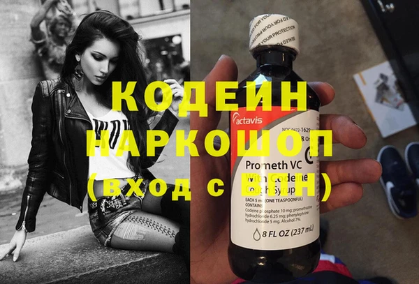 герыч Горно-Алтайск