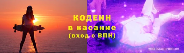 прущие крисы Горнозаводск