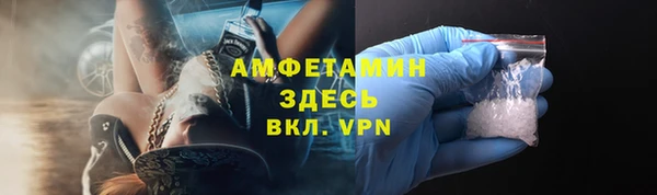 метамфетамин Горняк