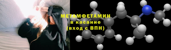прущие крисы Горнозаводск