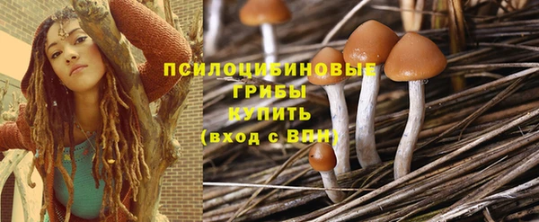 герыч Горно-Алтайск