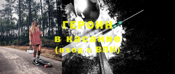 герыч Горно-Алтайск
