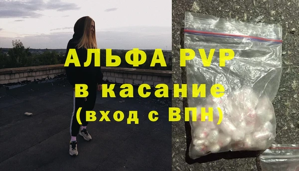 прущие крисы Горнозаводск