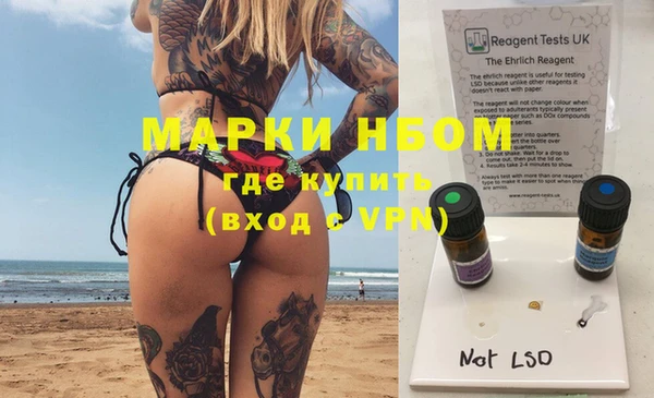 метамфетамин Горняк