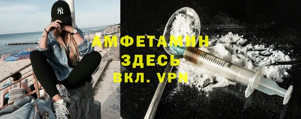 прущие крисы Горнозаводск