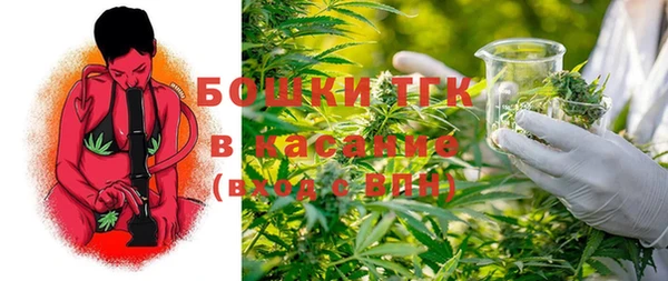 метамфетамин Горняк
