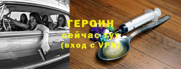 прущие крисы Горнозаводск