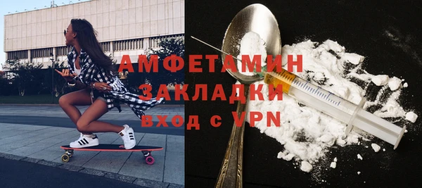 метамфетамин Горняк