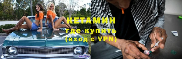 метамфетамин Горняк