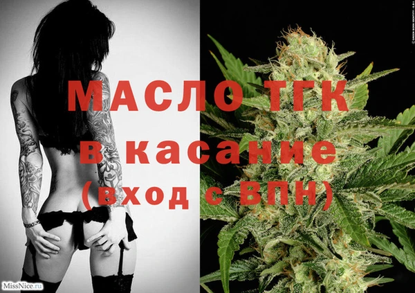 прущие крисы Горнозаводск