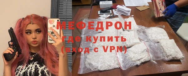герыч Горно-Алтайск