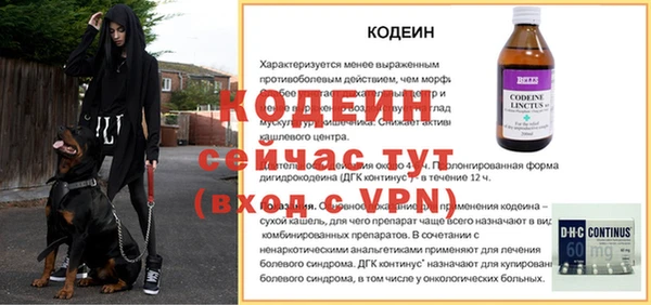 метамфетамин Горняк