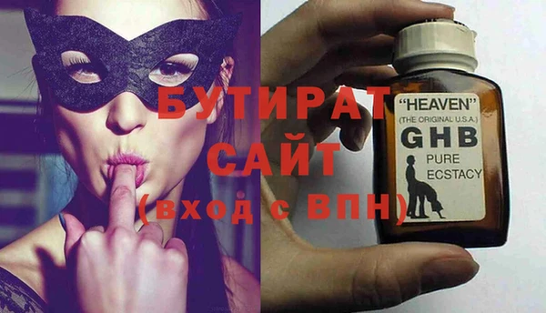 герыч Горно-Алтайск