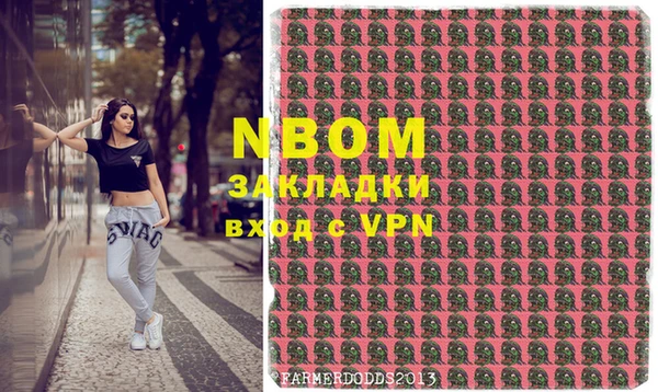 прущие крисы Горнозаводск