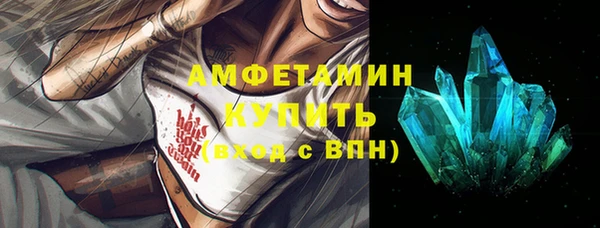 метамфетамин Горняк