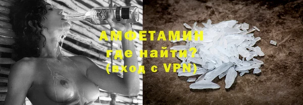 метамфетамин Горняк