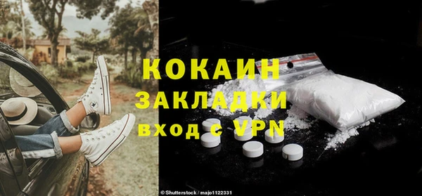 метамфетамин Горняк
