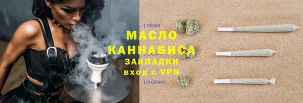 прущие крисы Горнозаводск