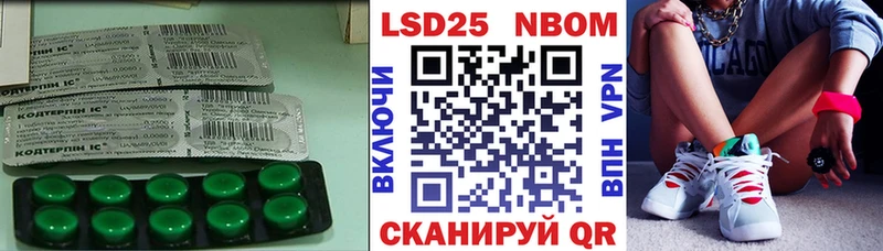 Купить закладки  Кола  LSD-25 экстази кислота 