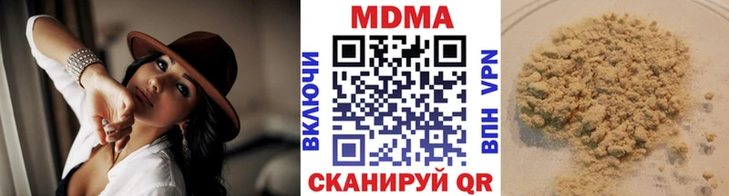 Купить где  Кола  МДМА кристаллы 