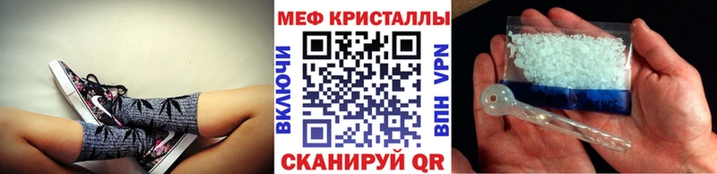 Мефедрон VHQ  Купить закладки  Кола 