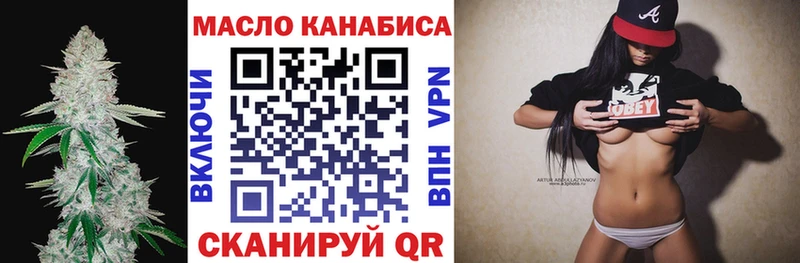 Купить где  Кола  Дистиллят ТГК жижа 